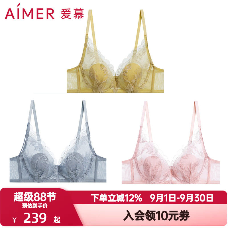 爱慕烟花醉花瓣内衣女本命年红色新娘大胸显小无钢圈小胸聚拢文胸