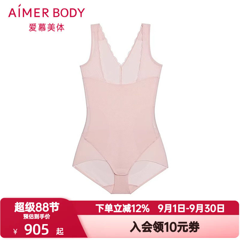 爱慕美体芳菲内衣女士宽肩带中型收腹塑身连体平角美体衣AD350601