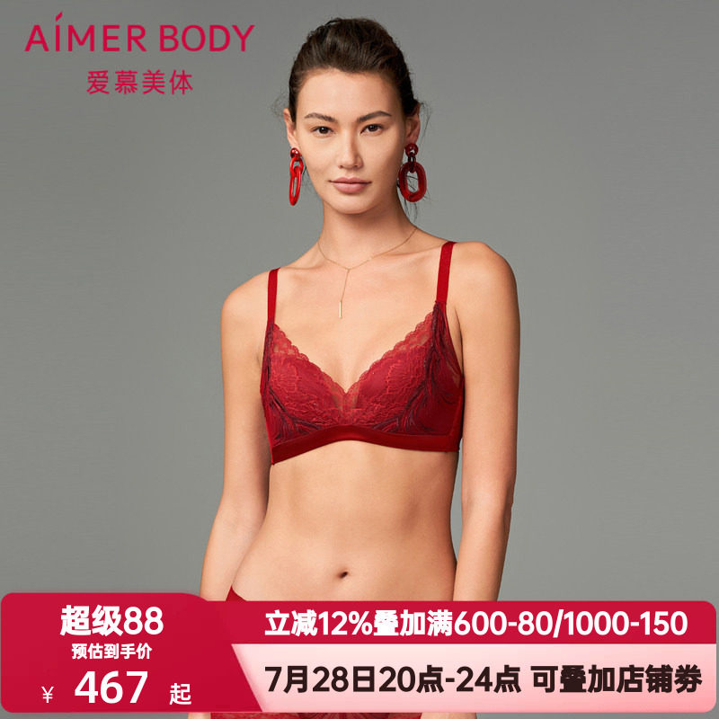 爱慕鎏金墨彩内衣女士红色本命年中厚导流槽模杯隐孔文胸AD170411