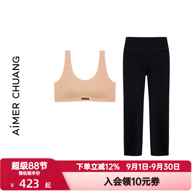 AIMER CHUANG爱慕创凉伴春夏季女士打底文胸内衣长裤套装CA742381