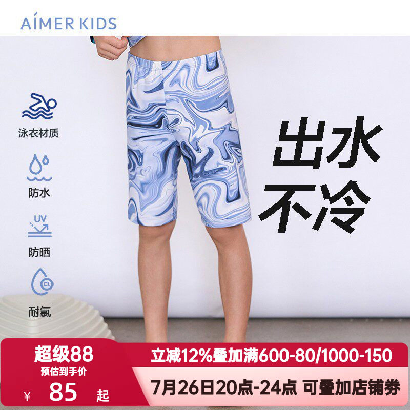 爱慕儿童数码潮男孩童五分泳裤轻薄款高弹防水防晒耐氯AK267E573