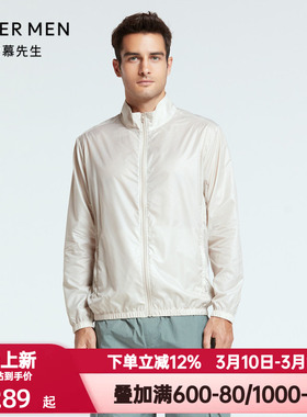 爱慕先生秋季度假系列男立领拉链长袖轻薄款夹克男装外套NS81F721