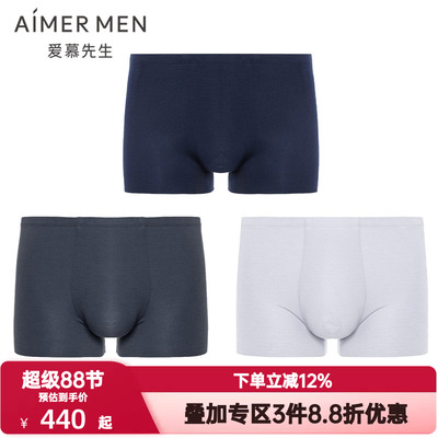 爱慕先生莫木代尔含桑蚕丝舒适U型裤内裤男士包腰平角裤NS23K021