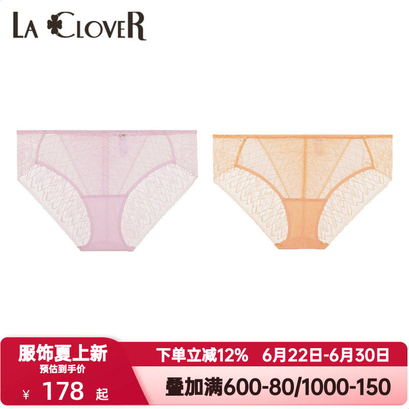 La Clover兰卡文简影中腰三角裤轻薄款透气性感蕾丝内裤女CC22AB1