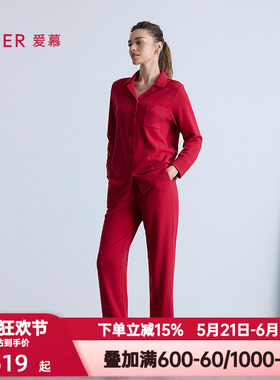 爱慕秋冬季牛奶生活睡衣女红色本命年翻领长袖家居服套装AM46B751