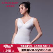 爱慕美体海浪清风内衣女士性感V领轻压塑修身 塑身美体衣AD350361