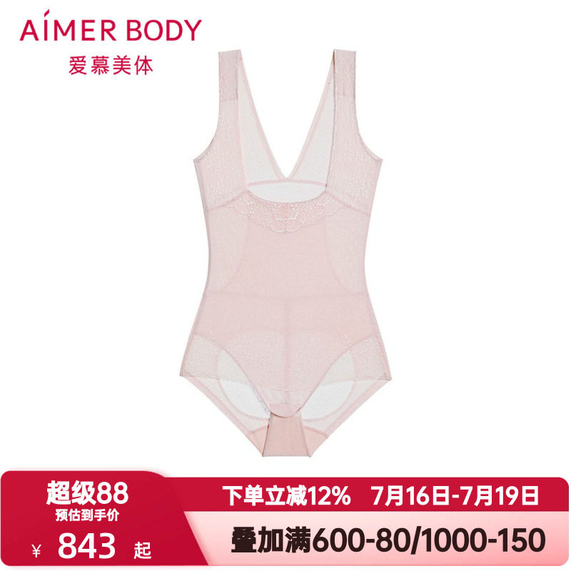 爱慕美体春之舞曲连体平角美体衣女士抗菌连体长款塑身衣AD350441