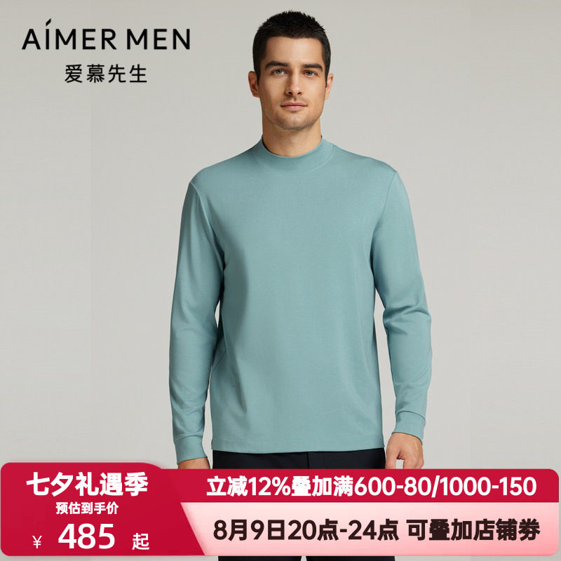 爱慕先生秋冬季燚丝男士小高领秋衣纯色保暖内衣打底上衣NS81L711