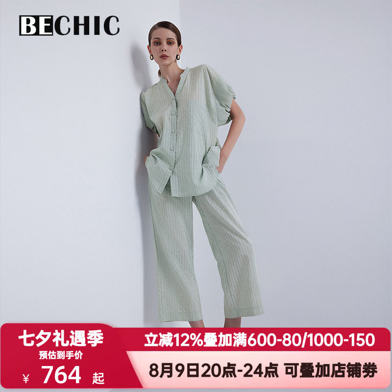 BeChic夏季慵懒时光含桑蚕真丝短袖睡衣女分身家居服套装BC46CF1