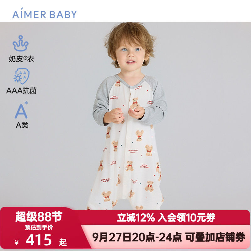 爱慕婴幼奶皮衣温馨小熊中性3A抗菌A类婴幼单层长袖睡袋AB345J131