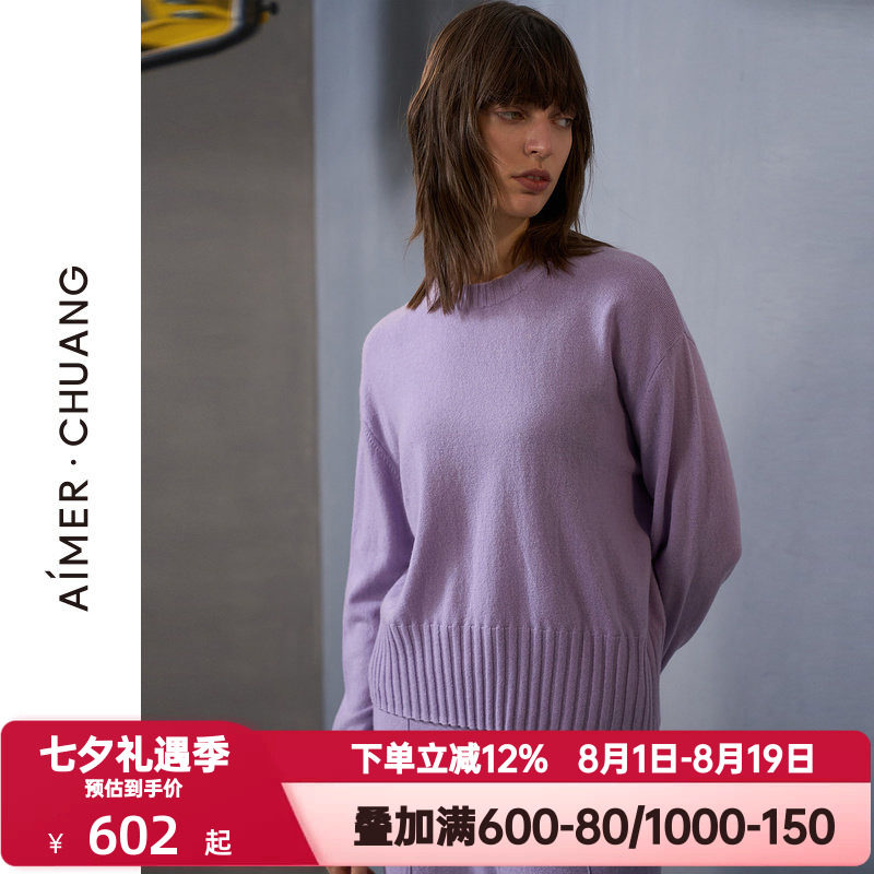 爱慕·CHUANG秋冬季馈然4外穿女含羊毛长袖圆领短款上衣CA811552