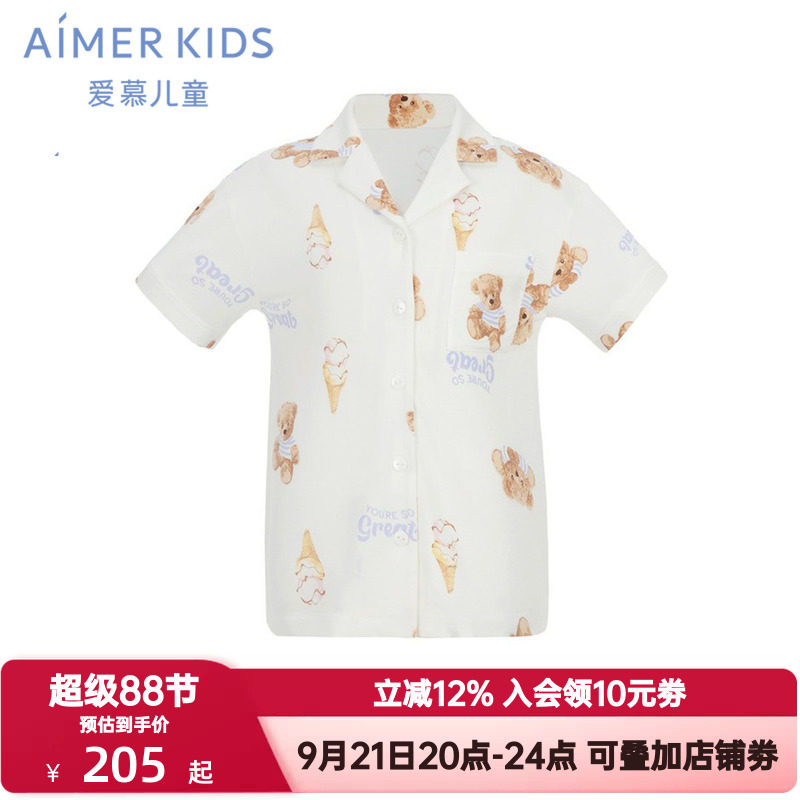 爱慕儿童夏季奶皮泰迪冰淇淋短袖睡衣女孩可外穿家居服AK141E321