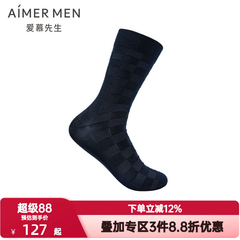爱慕先生秋冬季袜子臻享牛奶肌理袜格纹男袜男士中筒袜NS94W197