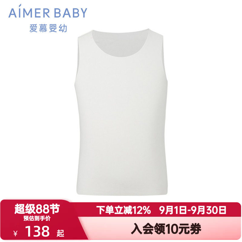 爱慕婴儿夏季奶皮衣男女宝宝抗菌长背心打底内衣婴童A类AB311D211