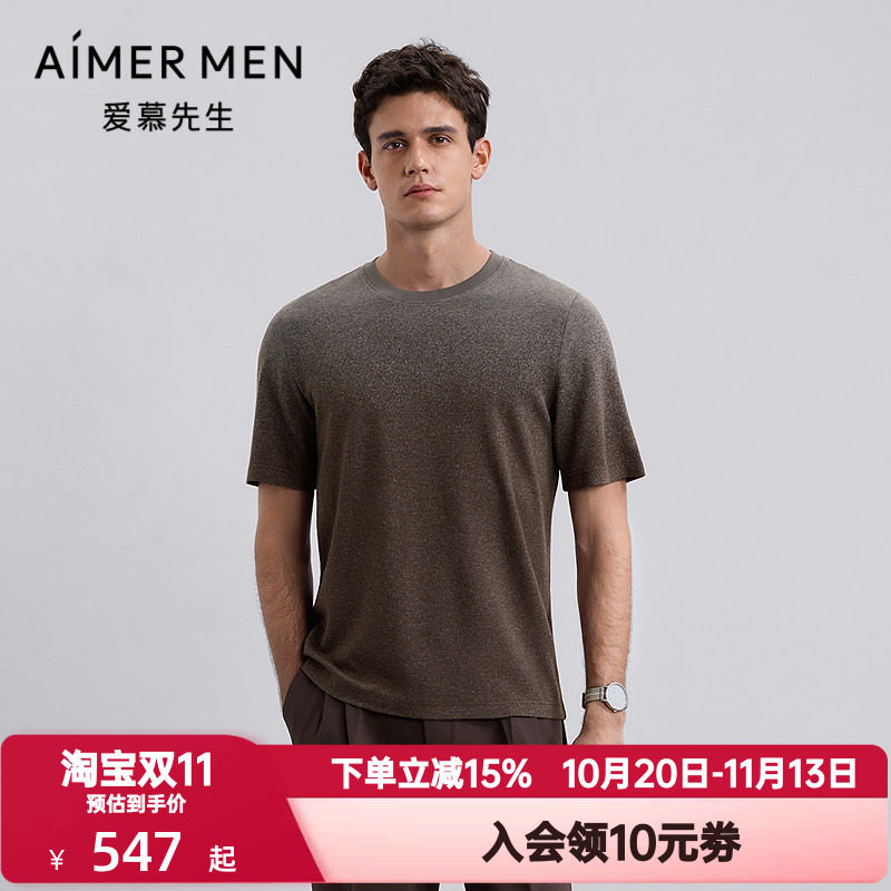爱慕先生秋冬季暖搭-燚丝男士含羊绒圆领打底短袖T恤上衣NS72M441