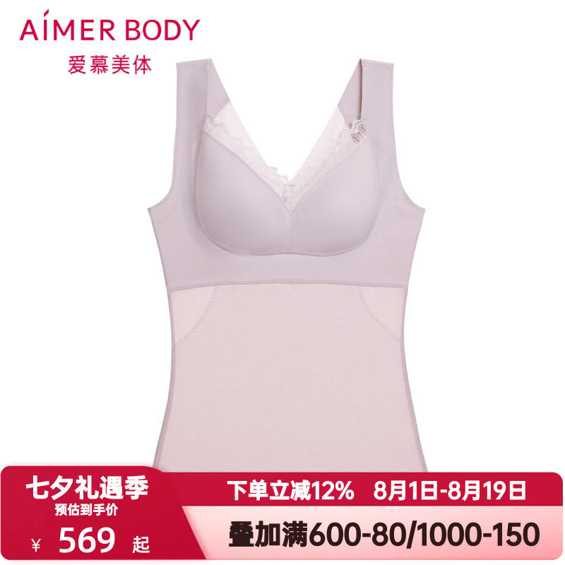 爱慕美体简塑塑身女4/4透气无钢圈插杯分身收腹美体上衣AD350492