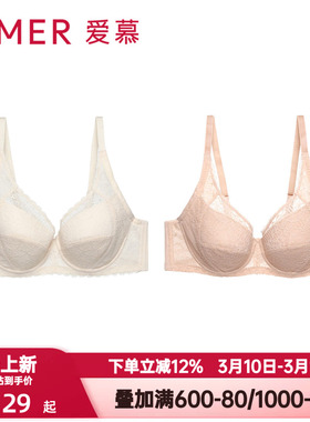 爱慕内衣女3/4薄杯蕾丝大胸显小纯欲性感侧收大罩杯文胸AM124531