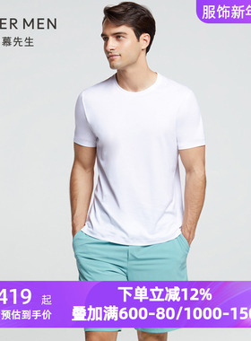 爱慕先生夏季外穿男士睿智主推T舒适棉质圆领短袖T恤上衣NS81D701