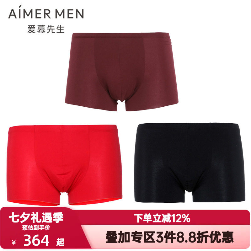 爱慕先生内裤男士细莫木代尔冰丝感红色本命年中腰平角裤NS23F61
