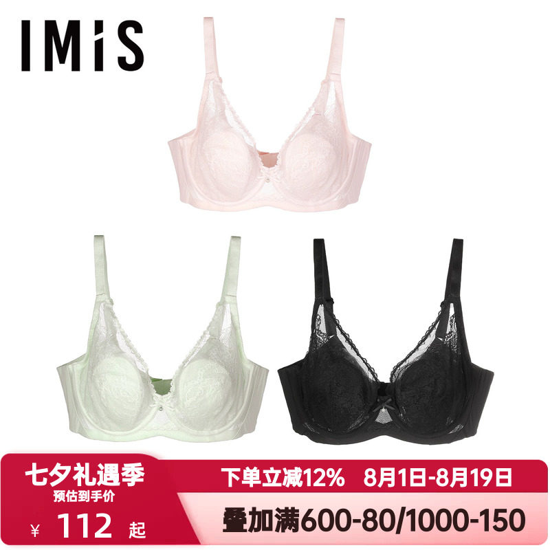 爱美丽IMIS内衣大杯包容显小不凸点蕾丝薄纱杯全罩杯文胸IM13AVG1