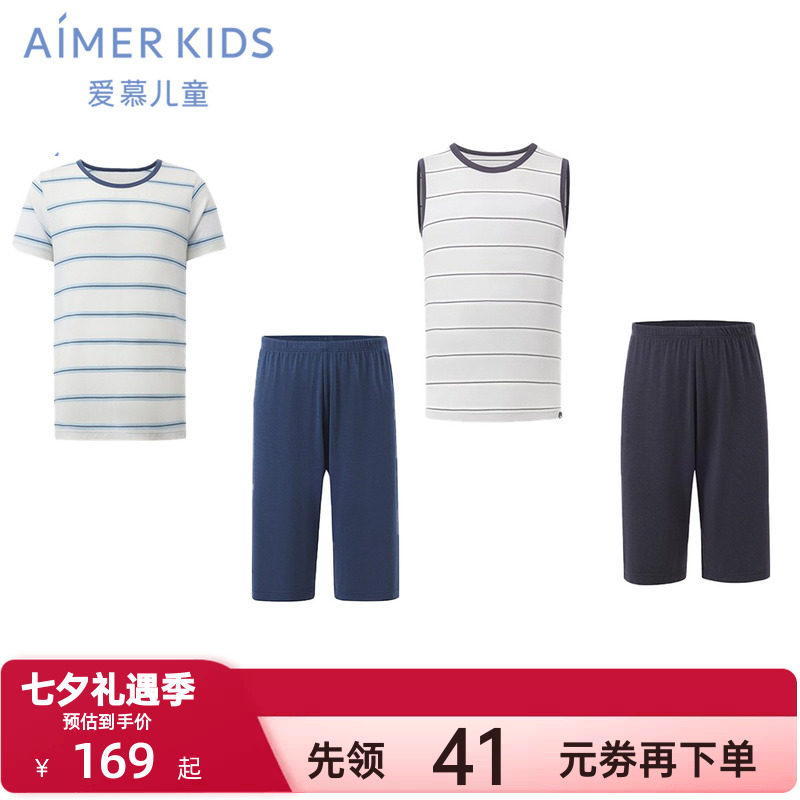 爱慕儿童夏季兰精零莫木代尔短袖睡衣背心睡裤套装男女孩童家居服