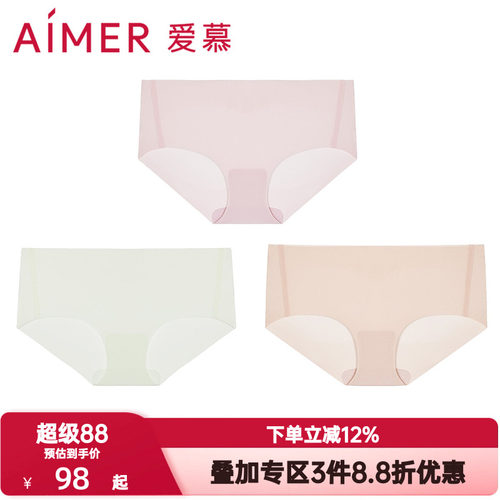 爱慕KIKI裤内裤女本命年红色净痕海藻抗菌薄款中腰平角裤AM23A581