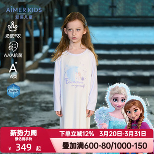 爱慕儿童春秋季 睡裙AK144F751 冰雪奇缘系列奶皮艾莎女孩抗菌长袖