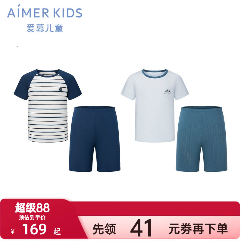 爱慕儿童夏季天使家居服莫代尔男孩女童短袖上衣五分裤套装睡衣裤