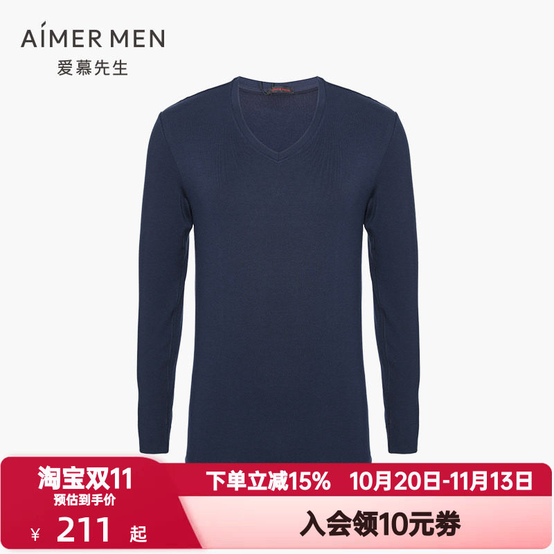 爱慕先生牛奶丝绒暖衣男秋冬季打底保暖内衣V领长袖秋衣NS72D472