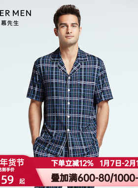爱慕先生夏季纵享丝滑翻领短袖睡衣男士家居开衫短袖上衣NS41F684