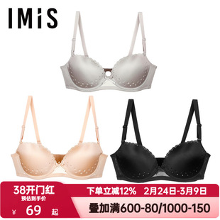 爱美丽IMIS内衣女士聚拢小胸光面洞洞杯3/4无痕薄款文胸IM11ALV1