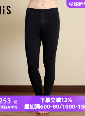 爱美丽秋冬季美肤空气暖II代男士中厚双层秋裤打底长裤IM73BUR4