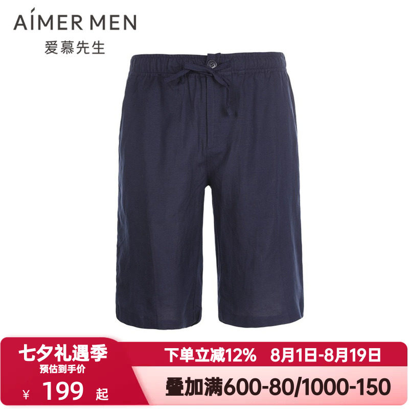 爱慕先生夏季冰丝亚麻舒适睡裤男士百搭舒适松紧腰短裤NS82B632
