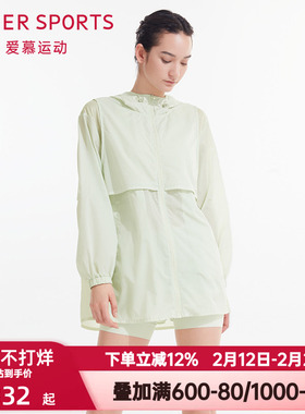爱慕运动春夏季外穿女防紫外线带帽拉链透气休闲防晒外套AS144N82