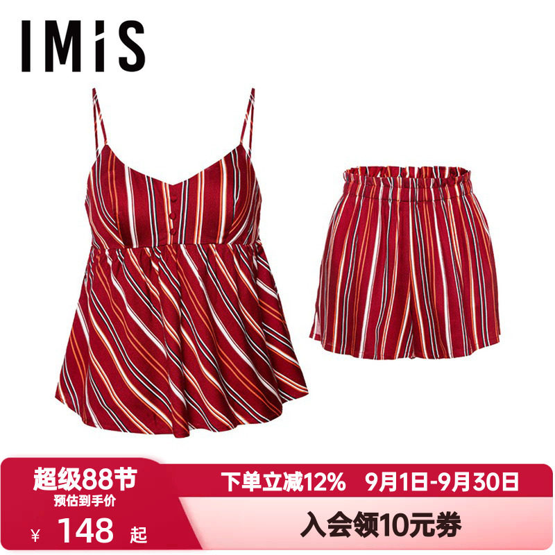爱美丽IMIS夏季睡衣女棉柔垂坠光泽条纹吊带短裤家居套装IM46BGS1