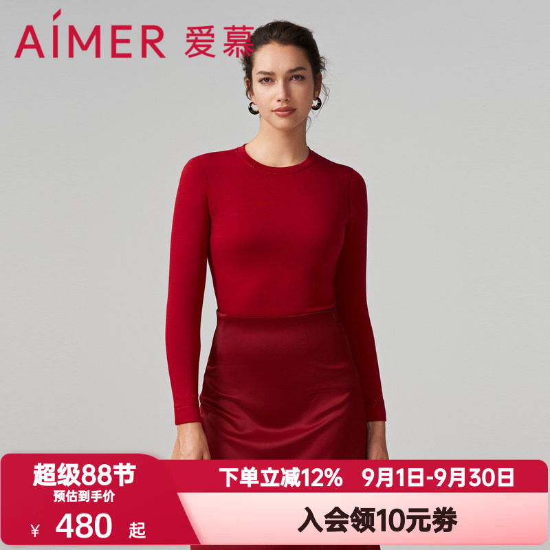爱慕秋冬季本命年红色保暖内衣女士秋衣含山羊绒长袖上衣AM729051