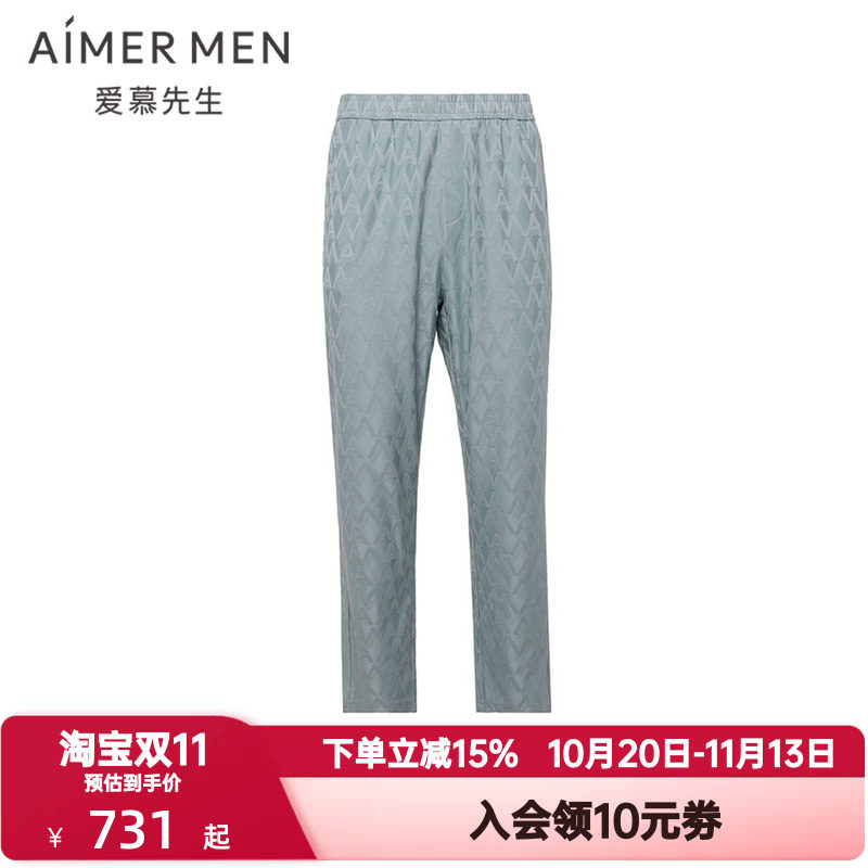 爱慕先生春秋季高莫提花睡裤男士长裤子舒适松紧腰家居服NS42L101