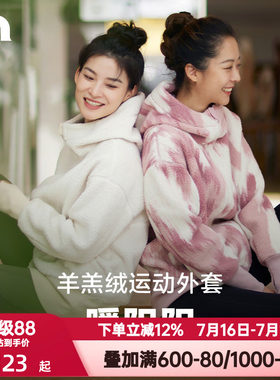 彳亍长款羊羔绒遮肉连帽茧形户外生活女运动外套爱慕旗下B115101