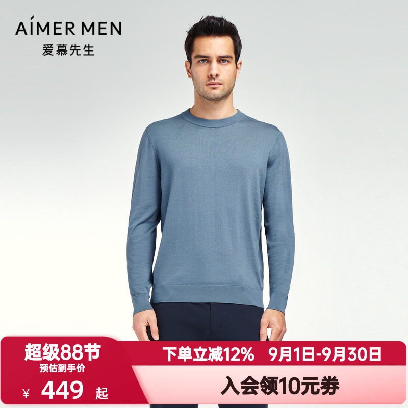 爱慕先生秋季先生暖搭-巴素兰羊毛男士圆领套头长袖上衣NS81K251