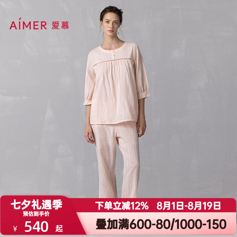 爱慕夏季花蕊睡衣女舒适七分袖套头上衣九分裤家居服套装AM46A891