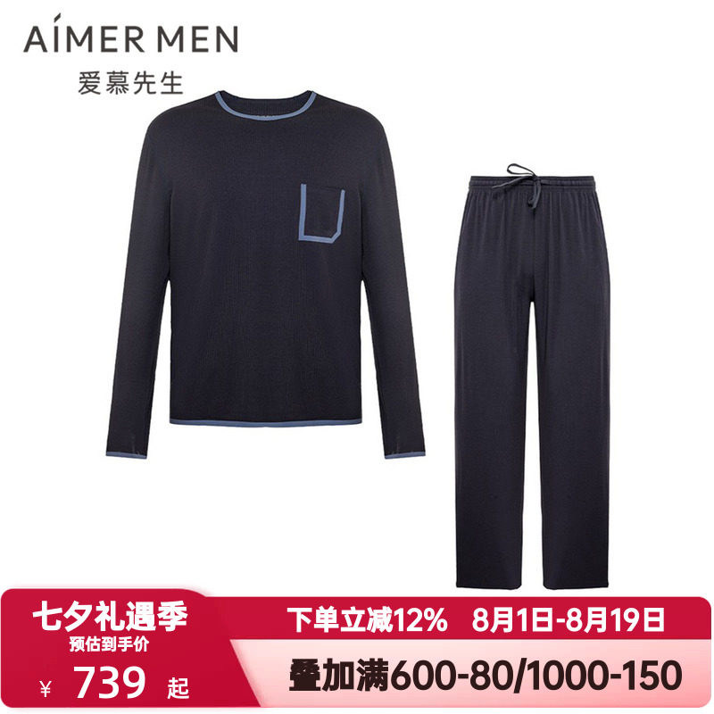 爱慕先生秋季1号睡眠衣男士圆领套头长袖长裤家居服套装NS43L361