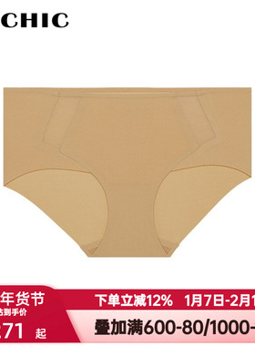 BeChic 0触感粘合内裤女简约纯色舒适透气无痕中腰平角裤BC23BT1