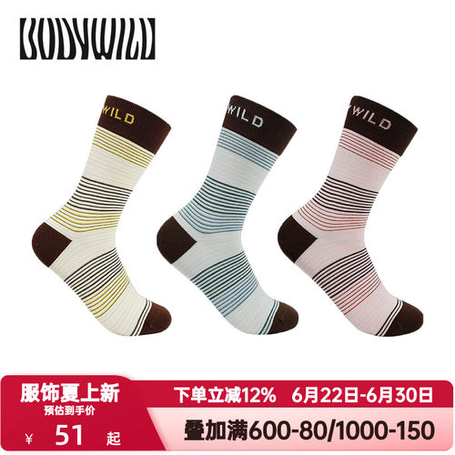 BODY WILD官方正品都市航海系列户外旅游条纹小萝莉袜子女中筒袜