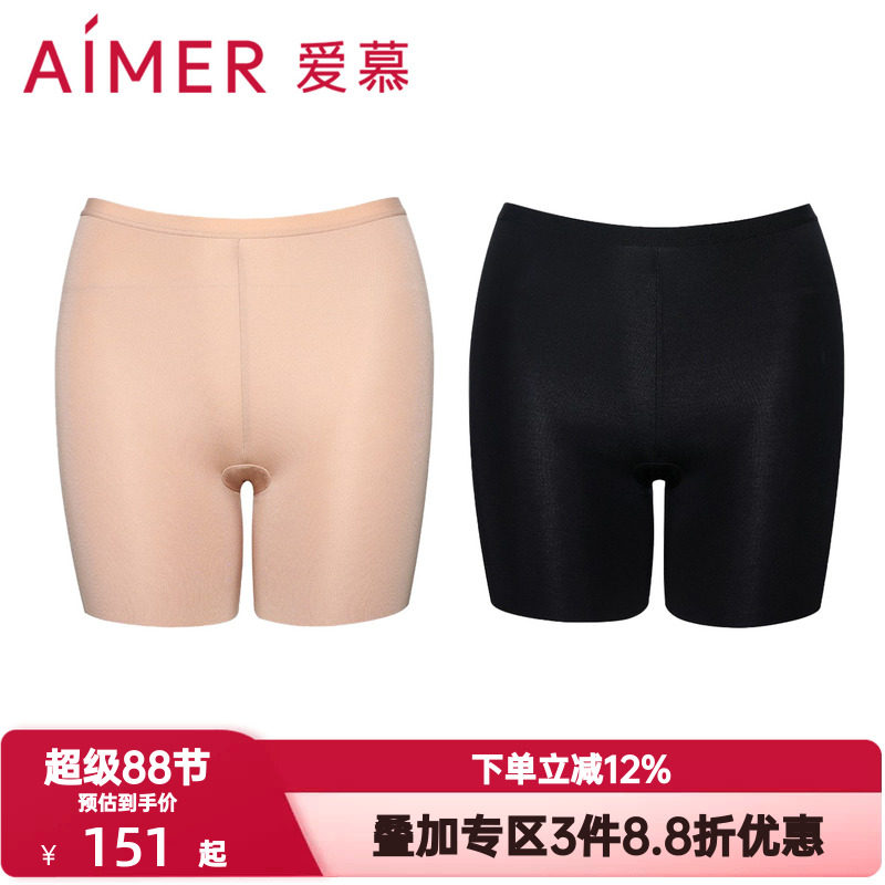 爱慕内裤女士棉质底裆净痕腿围纯色中腰防走光打底安全裤AM234261