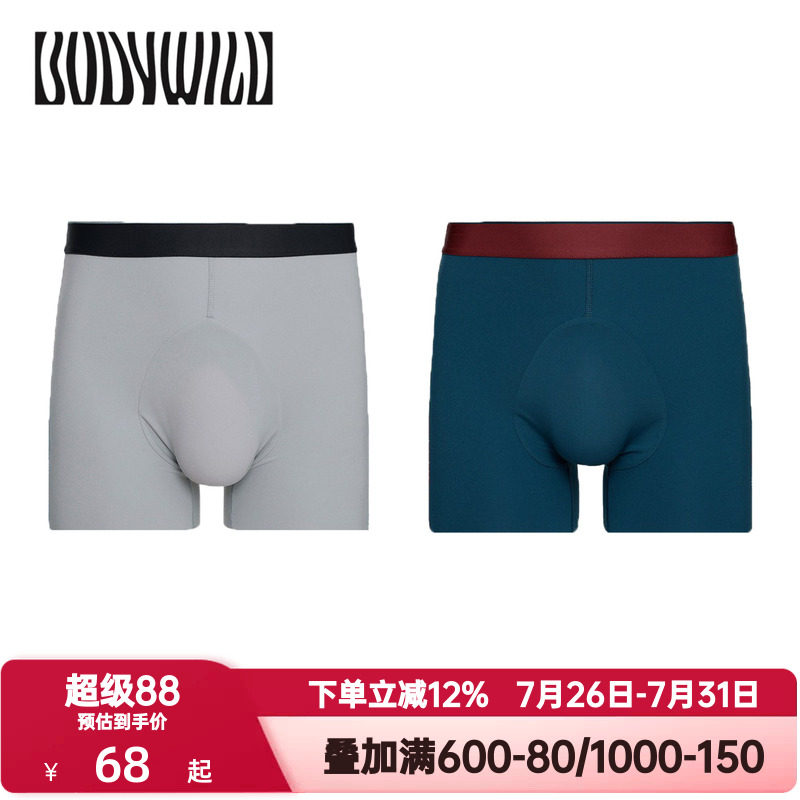 BODY WILD官方正品运动内裤男士装腰模压平角裤四角裤ZBN23UR6A