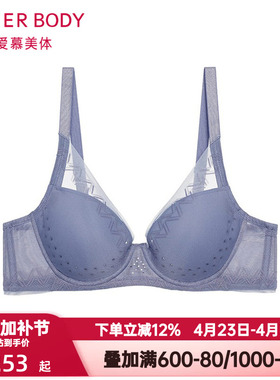 爱慕美体内衣女士大胸显小洞洞杯薄杯光面调整型塑形文胸AD110041