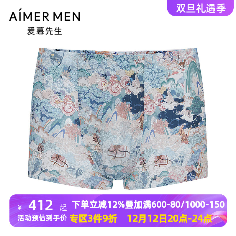 爱慕先生USPACE内裤男士印花净痕腿围轻薄易干包腰平角裤NS23M711