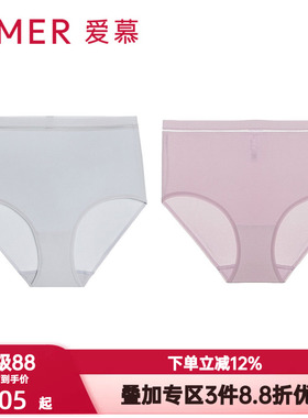 爱慕内裤女棉KIKI舒适透气棉质底裆包臀微弹高腰平角内裤AM238022