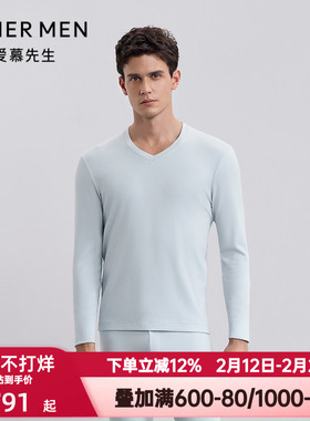 爱慕先生秋冬季燚暖衣暖芯3.0保暖秋衣男含山羊绒V领上衣NS72M661
