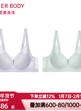 爱慕美体朗日格调内衣女软钢圈薄杯大胸显小透气洞洞文胸AD110431
